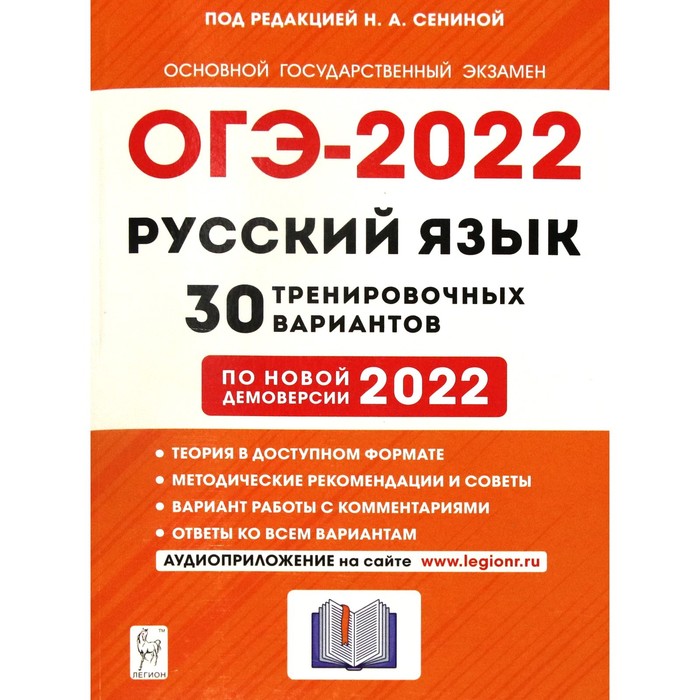 OGE with calculators The main reason for discussion with colleagues yesterday is