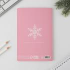 Блокнот софт тач с тиснением «С Новым Годом», А5, 48 листов - Фото 5