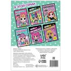 Раскраска «WOW Girls. Модный показ», формат А5, 12 стр. - Фото 4