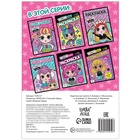 Раскраска «WOW Girls. Стильный образ», формат А5, 12 стр. - Фото 4