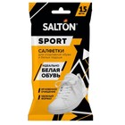 Влажные салфетки Salton Sport для очищения белой обуви и подошв 15 шт - Фото 1