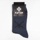Носки мужские KAFTAN Skull р. 41-44 (27-29 см) - фото 51849126