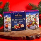 Конфеты глазированные "Марципановые классические" новогодние, 140 г - фото 11433563