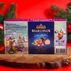 Конфеты глазированные "Марципановые классические" новогодние, 140 г - фото 24699633