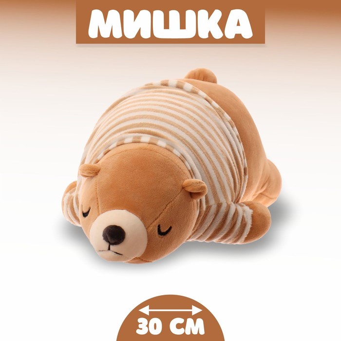 

Мягкая игрушка «Мишка», 30 см