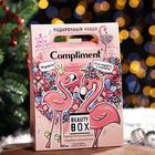Набор Compliment Beauty box «Розовый фламинго»: пена для ванны, 80 мл + желе для умывания, 80 мл + лосьон для тела, 80 мл - Фото 5