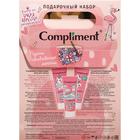 Набор Compliment Beauty box «Розовый фламинго»: пена для ванны, 80 мл + желе для умывания, 80 мл + лосьон для тела, 80 мл - Фото 6