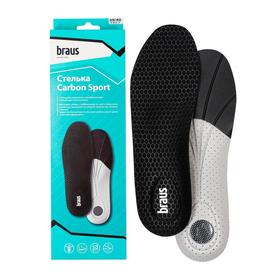 Стельки для спортивной и повседневной обуви Braus Carbon Sport, амортизирующие, размер 45-46