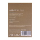 Массажёр для спины LuazON LEM-40, электрический, миостимулятор, от USB - Фото 10