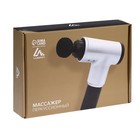 Массажёр для тела Luazon LEM-42, перкуссионный, 4 насадки, 6 скоростей, от АКБ - Фото 11