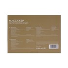 Массажёр для тела Luazon LEM-42, перкуссионный, 4 насадки, 6 скоростей, от АКБ - Фото 12