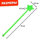 Зондозаменитель логопедический «Звёздочки», в наборе 10 штук - Фото 3