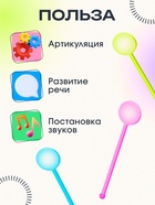 Зондозаменители логопедические «Кругляши», 10 шт, 3+ 6244657 - фото 14517088