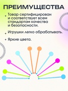 Зондозаменители логопедические «Кругляши», 10 шт, 3+ 6244657 - фото 14517089