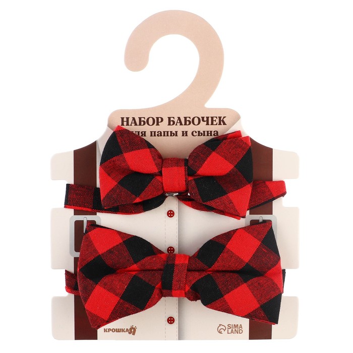 Набор галстук-бабочек «Новогодние стиляги» для мальчиков, подарочная упаковка, Крошка Я - Фото 1