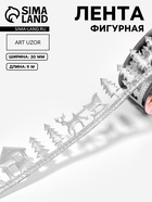 серебряный