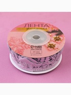 Лента декоративная фигурная «Новогодний лес», 30 мм, 9±0.5 м, цвет серебряный - Фото 4