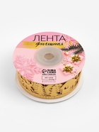 Лента декоративная фигурная «Новогодний лес», 30 мм, 9±0.5 м, цвет золотой - Фото 3