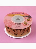 Лента декоративная фигурная «Новогодний лес», 30 мм, 9±0.5 м, цвет золотой - Фото 4