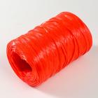 Пряжа "Для вязания мочалок" 100% полипропилен 400м/100±10 гр в форме цилиндра (красный) - Фото 2