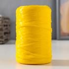 Пряжа "Для вязания мочалок" 100% полипропилен 400м/100±10 гр в форме цилиндра (желтый) - фото 318661621