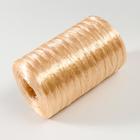 Пряжа "Для вязания мочалок" 100% полипропилен 400м/100±10 гр в форме цилиндра (золото) - Фото 2