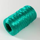 Пряжа "Для вязания мочалок" 100% полипропилен 400м/100±10 гр в форме цилиндра (изумрудный) - Фото 2