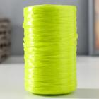 Пряжа "Для вязания мочалок" 100% полипропилен 400м/100±10 гр в форме цилиндра (лайм) - Фото 1