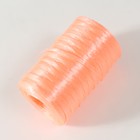 Пряжа "Для вязания мочалок" 100% полипропилен 400м/100±10 гр в форме цилиндра (абрикос) - Фото 2