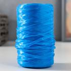 Пряжа "Для вязания мочалок" 100% полипропилен 400м/100±10 гр в форме цилиндра (синий) - фото 318661645