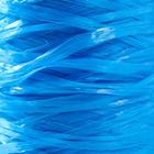 Пряжа "Для вязания мочалок" 100% полипропилен 400м/100±10 гр в форме цилиндра (синий) - Фото 3