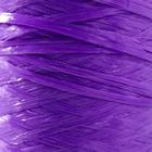 Пряжа "Для вязания мочалок" 100% полипропилен 400м/100±10 гр в форме цилиндра (фиолетовый) - Фото 3