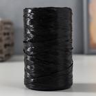 Пряжа "Для вязания мочалок" 100% полипропилен 400м/100±10 гр в форме цилиндра (черный) - фото 319881205