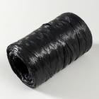 Пряжа "Для вязания мочалок" 100% полипропилен 400м/100±10 гр в форме цилиндра (черный) - Фото 2