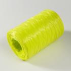 Пряжа "Для вязания мочалок" 100% полипропилен 400м/100±10 гр в форме цилиндра (фосфор) - Фото 2