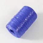 Пряжа "Для вязания мочалок" 100% полипропилен 400м/100±10 гр в форме цилиндра (чернила) - Фото 2