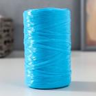 Пряжа "Для вязания мочалок" 100% полипропилен 400м/100±10 гр в форме цилиндра (голубой) - фото 318661682