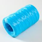 Пряжа "Для вязания мочалок" 100% полипропилен 400м/100±10 гр в форме цилиндра (голубой) - Фото 2