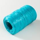 Пряжа "Для вязания мочалок" 100% полипропилен 400м/100±10 гр в форме цилиндра (бирюза) - Фото 2