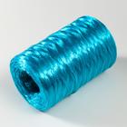 Пряжа "Для вязания мочалок" 100% полипропилен 400м/100±10 гр в форме цилиндра (бирюза перл.) - Фото 2