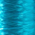 Пряжа "Для вязания мочалок" 100% полипропилен 400м/100±10 гр в форме цилиндра (бирюза перл.) - Фото 3