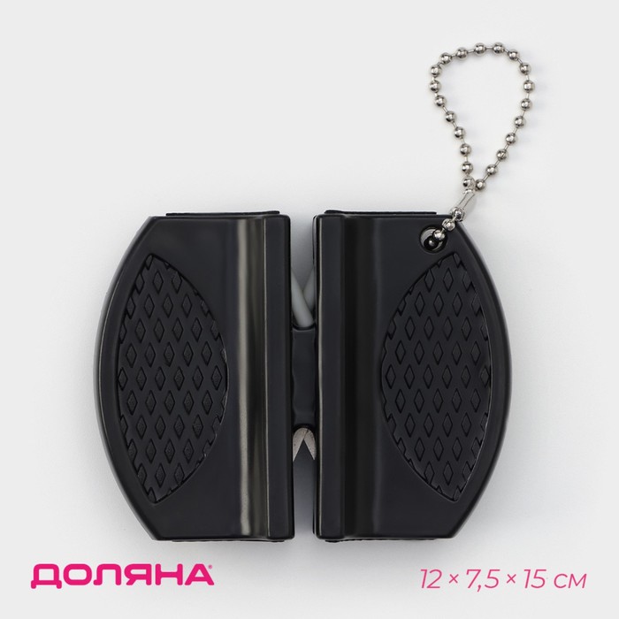 Заточка для ножей Доляна, 7.5×6×2.5 см, с 2 отделениями для стальных и керамических ножей, МИКС - Фото 1