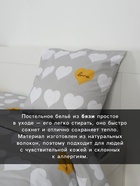 Постельное бельё евро «Этель» Heart, бязь - Фото 2