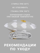 Постельное бельё евро «Этель» Heart, бязь - Фото 6