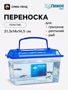 Синяя