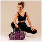 Сумка для йоги и гимнастики Sangh, 37х20х20 см, цвет фиолетовый - Фото 5