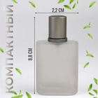 Флакон стеклянный для парфюма, с распылителем, 30 мл, цвет серебристый - Фото 3