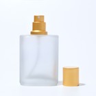 Флакон стеклянный для парфюма, с распылителем, 30 мл, цвет серебристый - Фото 5
