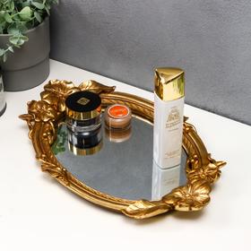 Подставка интерьерная полистоун с зеркалом "Золотые цветы" овальная 25х39 см