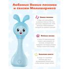 Интерактивная музыкальная игрушка alilo «Малышарики», модель «Крошик R1» - Фото 11